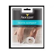 Лента-бордюр для раковин и ванн (38мм) 19мм*19мм*3,35м самокл (Аккурат)
