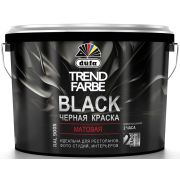 Краска интерьер DUFA TREND FARBE заколерованная. Цвет черный 2,5л