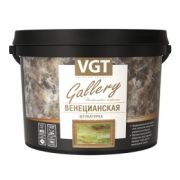 Штукатурка «Венецианская», 16кг