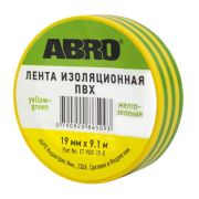 Изолента ПВХ Абро (желтая-зеленая) 19мм*9,1м