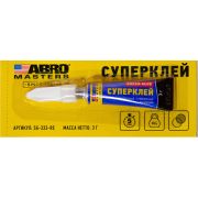 Суперклей на блистере ABRO MASTERS 3 г