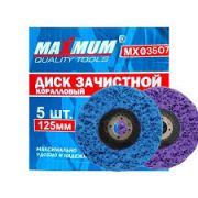Круг зачистной коралловый 125x22,2 мм, черный, «MAXIMUM» MX 07741