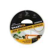 Лента для зеркал - Двухсторонняя 19 мм*5м (10/уп) SmartFix MIRROR