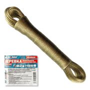 Веревка 2,5 мм x 20 м армированная с покрытием ПВХ